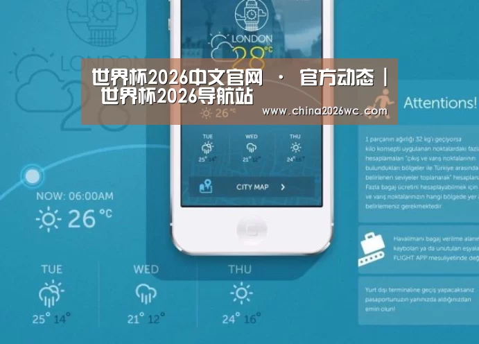 产品名称六