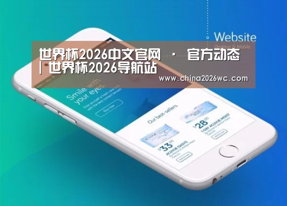 产品名称二