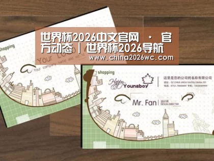 项目名称六