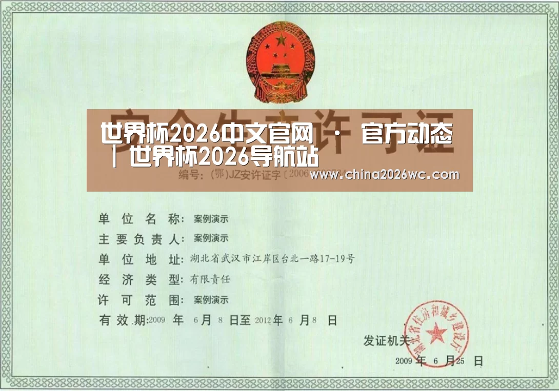 荣誉证书四