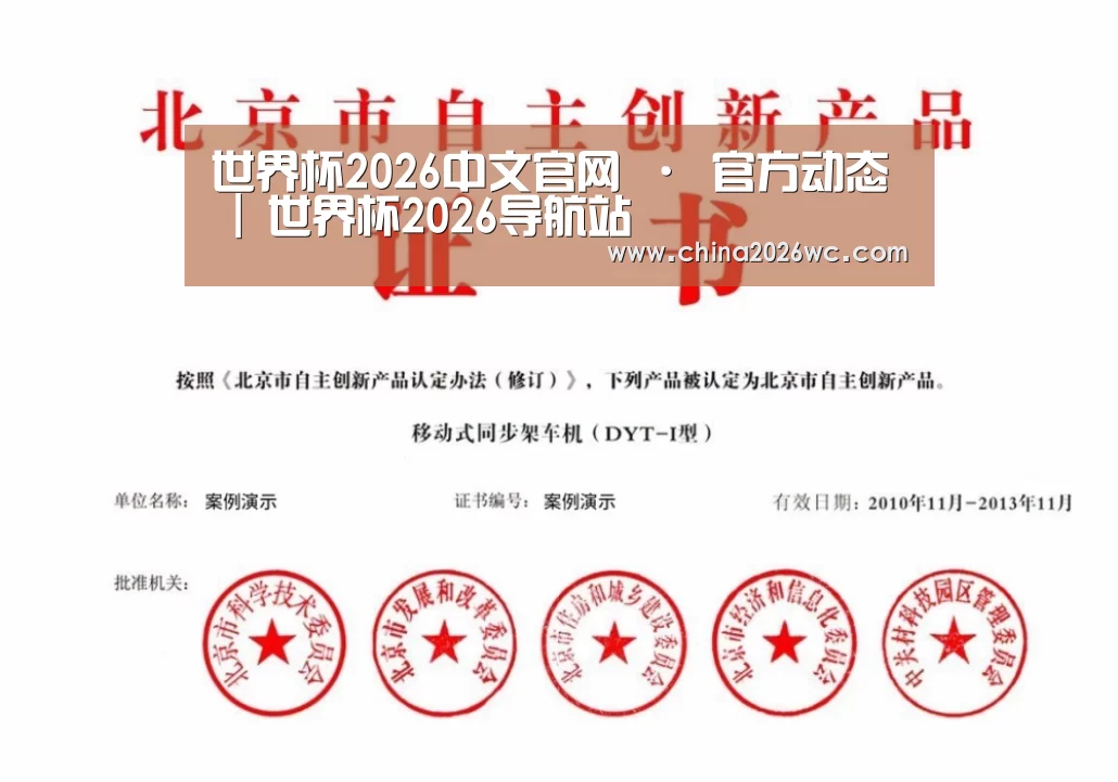 荣誉证书三