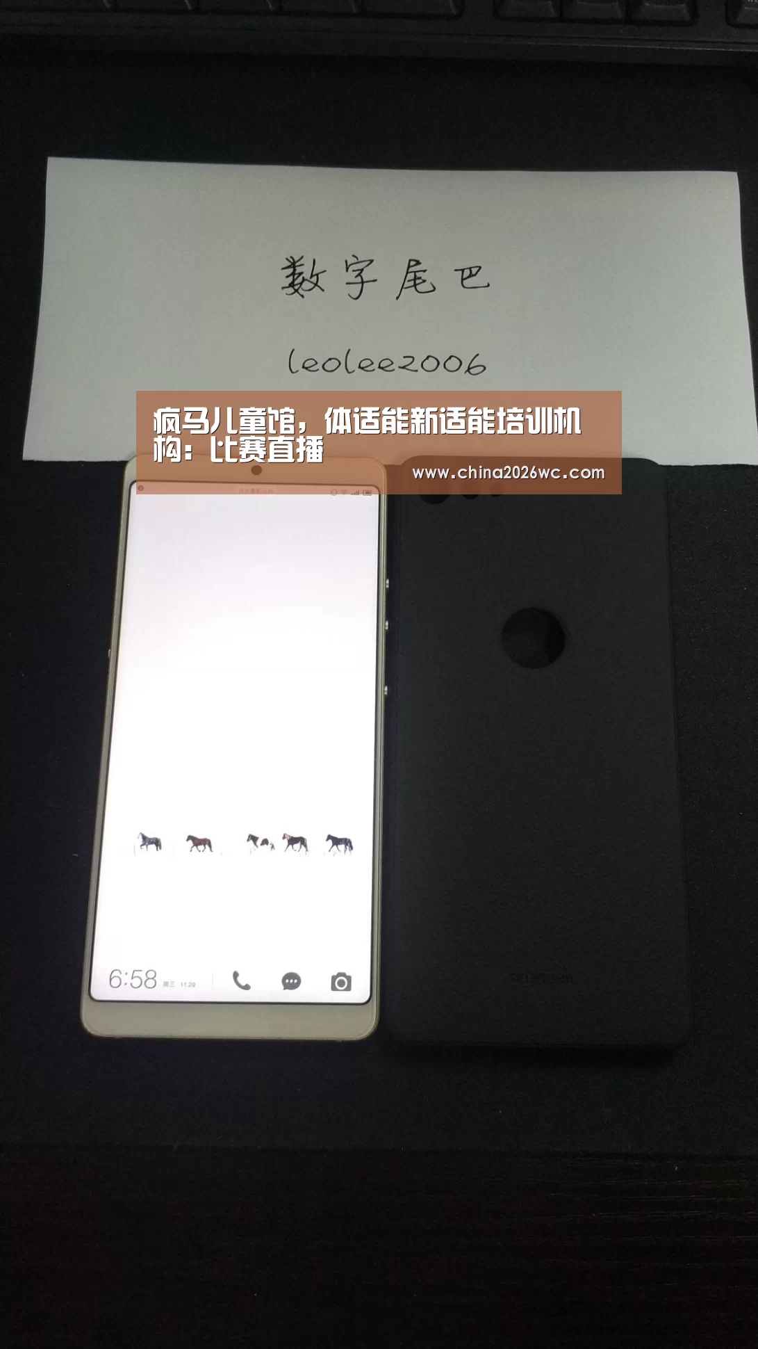 2026赛程