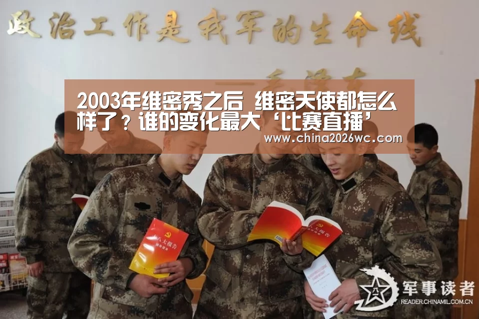 世界杯官网