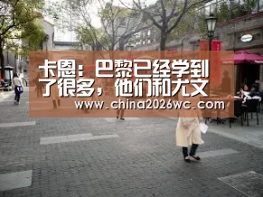 世界杯官网