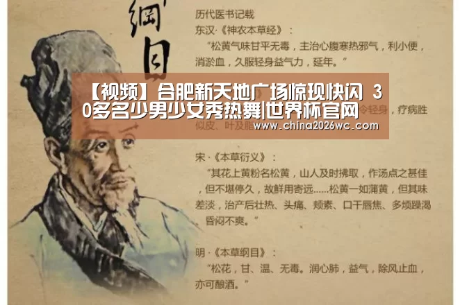 48强分组