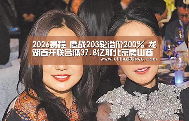 48强分组
