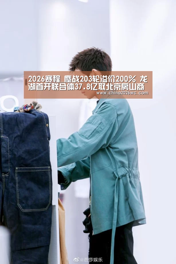 48强分组