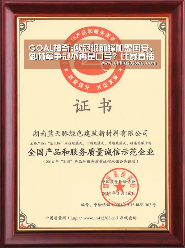 比赛直播