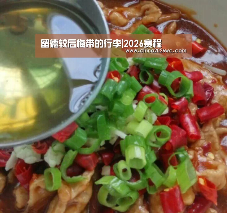 世界杯官网