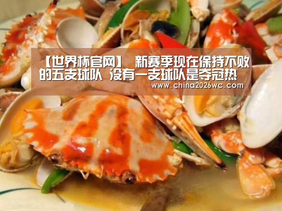 比赛直播