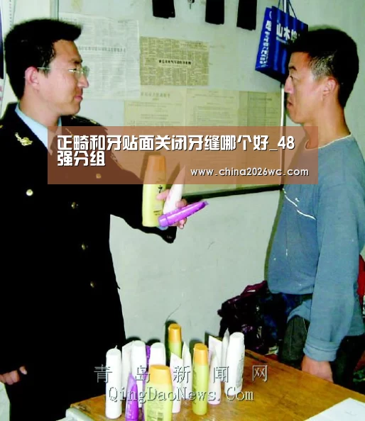 比赛直播
