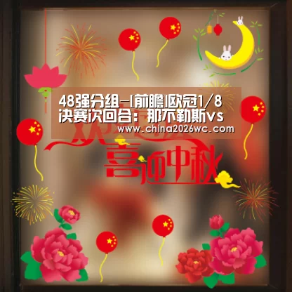 世界杯官网