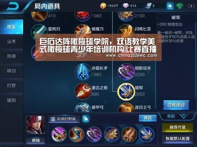 48强分组
