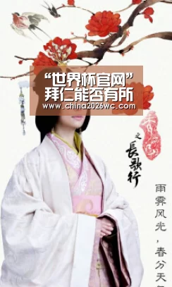 “世界杯官网”
拜仁能否有所收获?皇马能否拿下国米?阿贾克斯能否再现高光时刻(图5) 世界杯官网