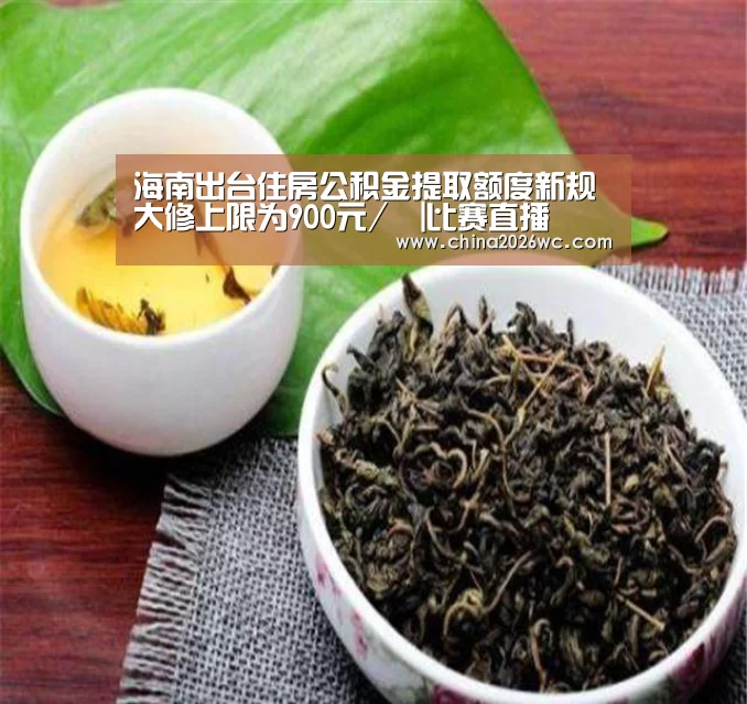 48强分组