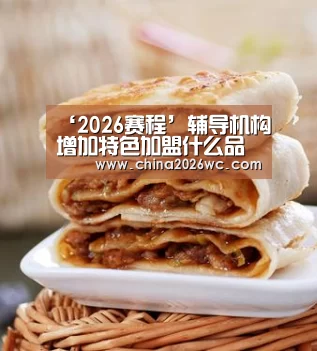 比赛直播