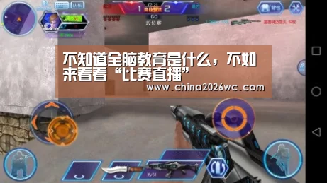 48强分组