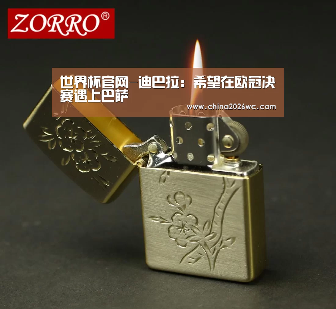 比赛直播