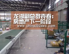 比赛直播