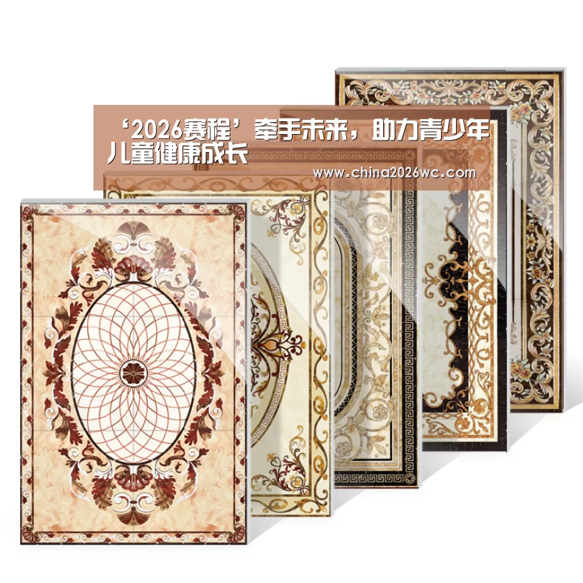 比赛直播