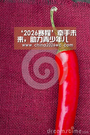 比赛直播