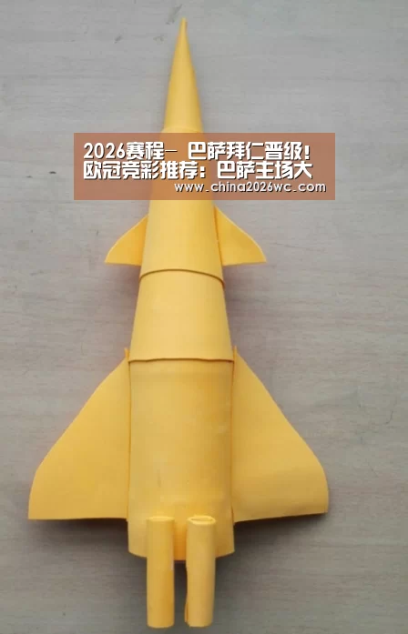 2026赛程