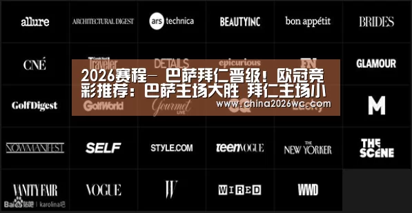 比赛直播