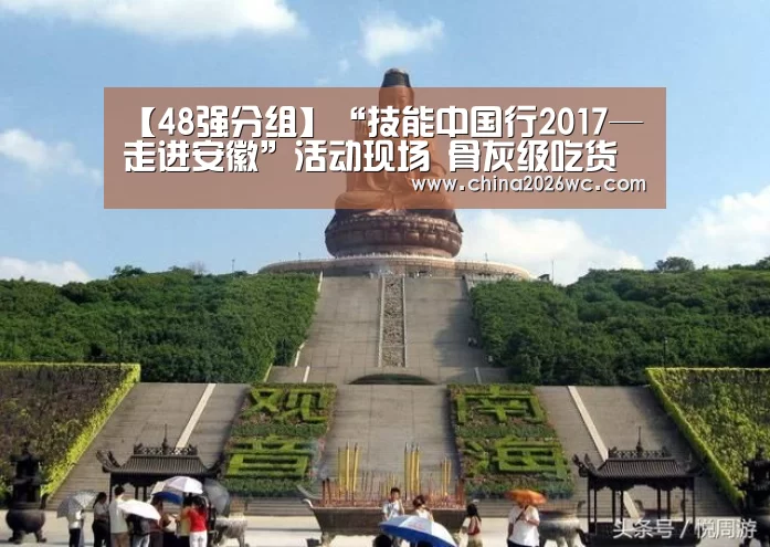 2026赛程