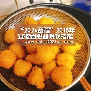 2026赛程