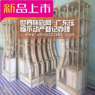 比赛直播