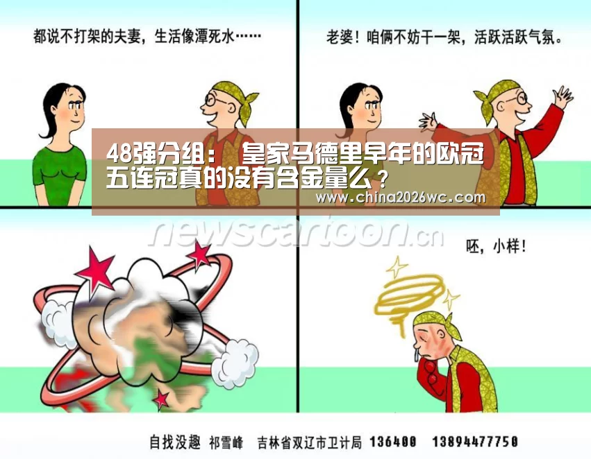 比赛直播