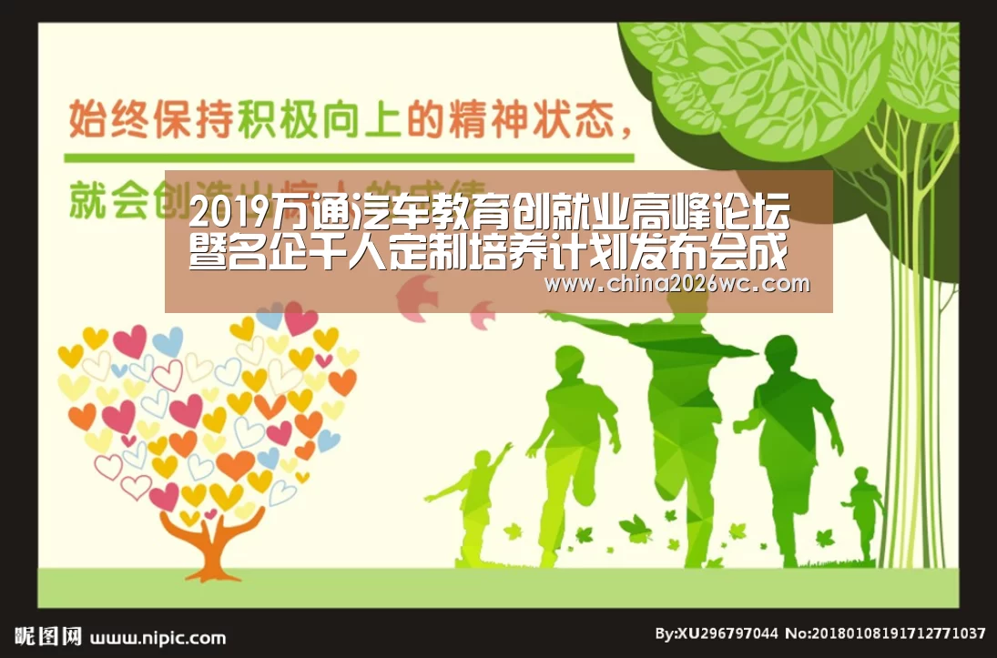 比赛直播