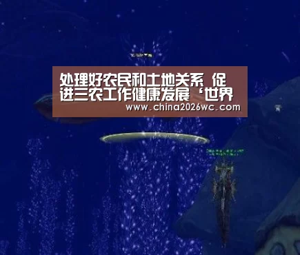 世界杯官网