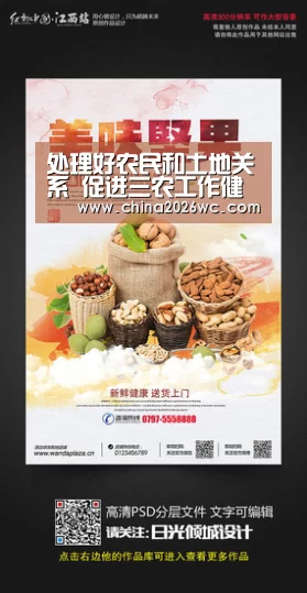 比赛直播