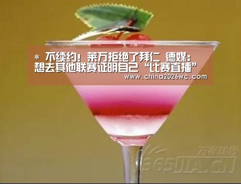 48强分组