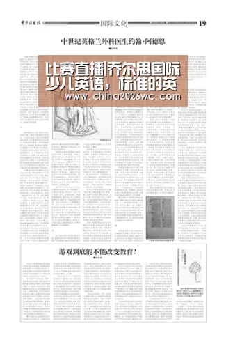 48强分组