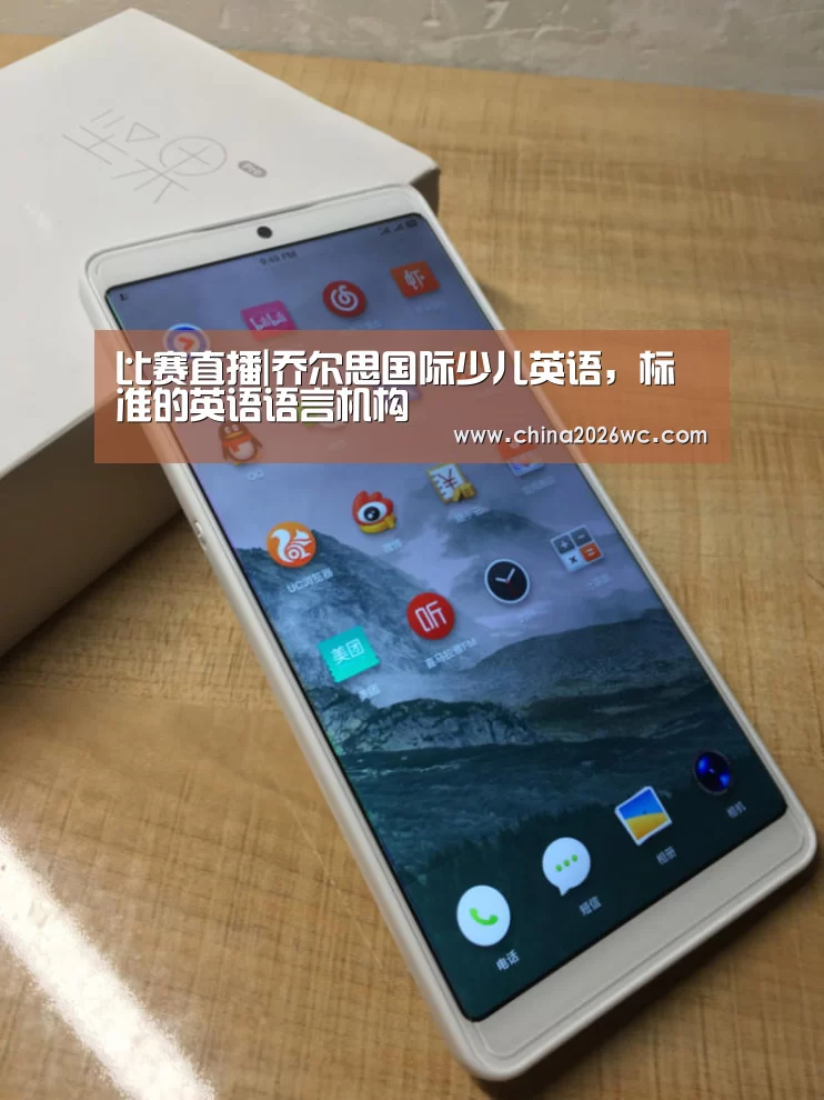 比赛直播